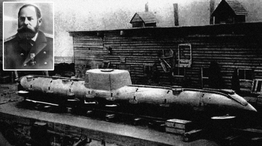 Джевецкий подводная лодка