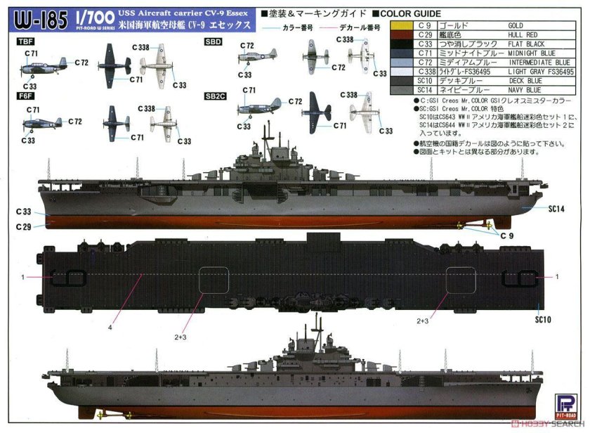 Авианосец Эссекс чертежи