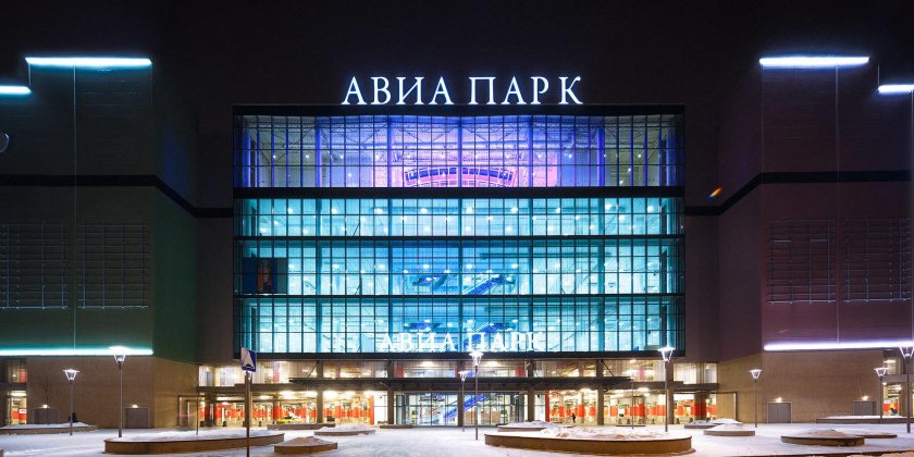 Авиапарк Москва торговый центр