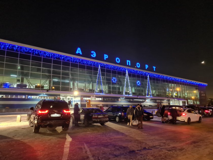 Международный терминал Иркутска