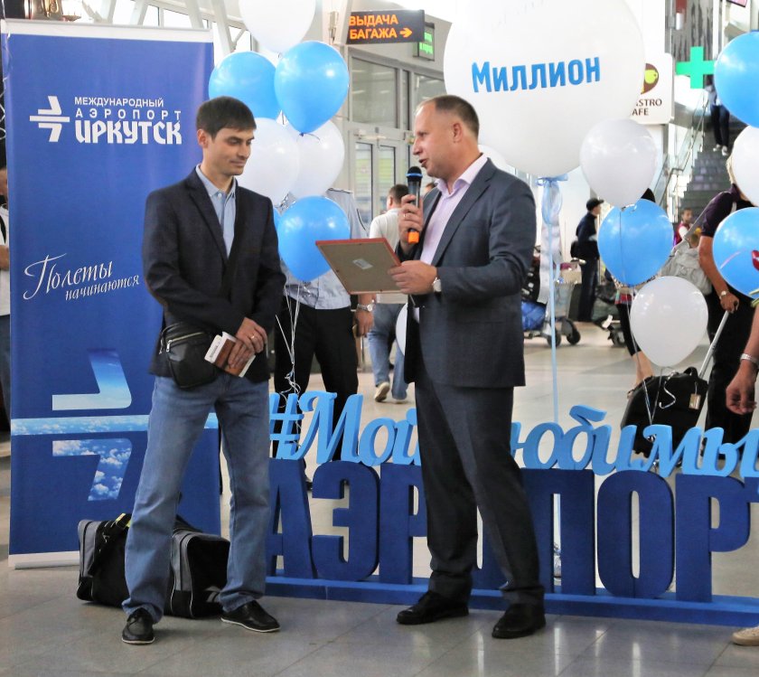 Генеральный директор АО аэропорт Иркутск