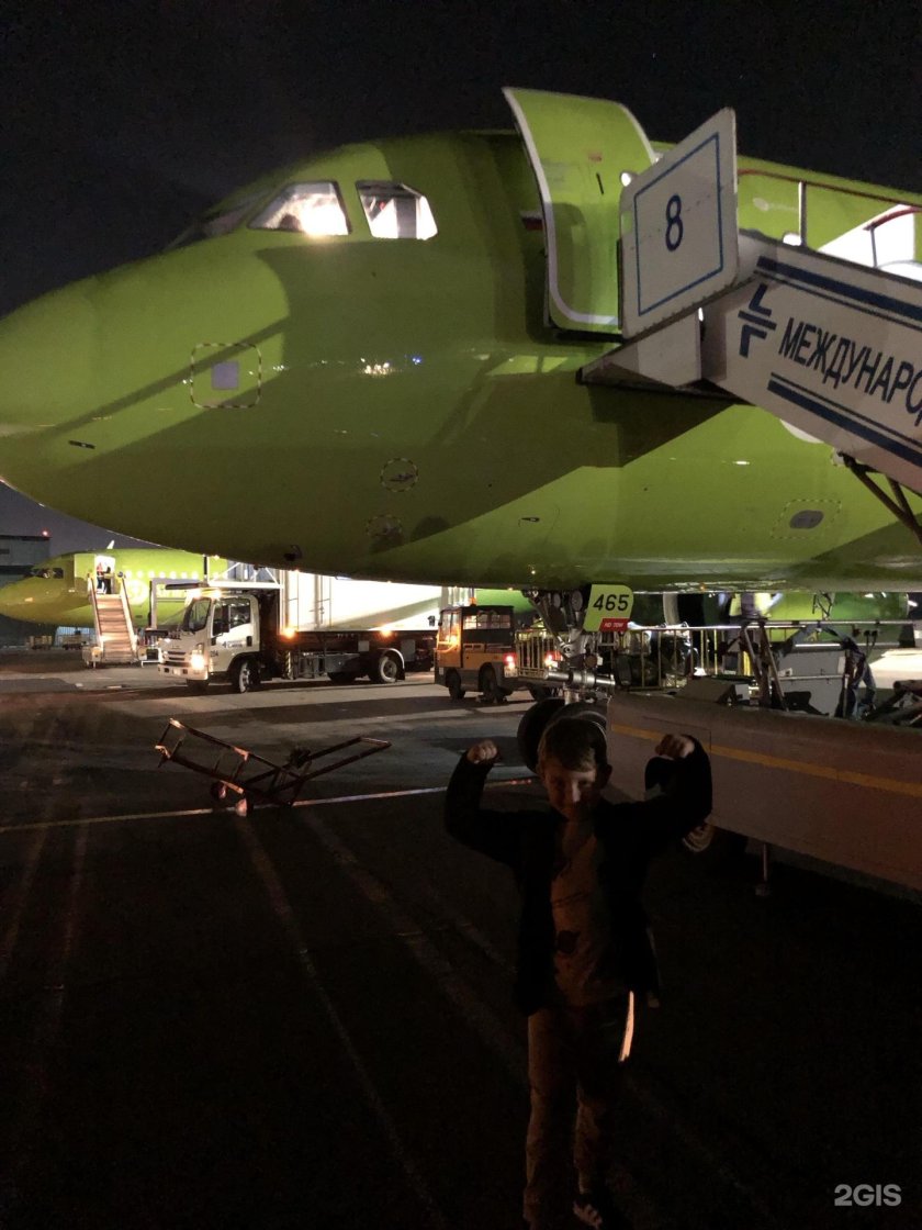 Аэропорт Иркутск