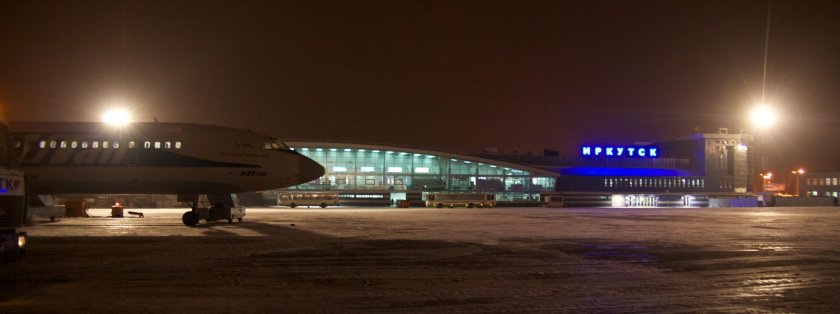 Международный аэропорт Иркутск