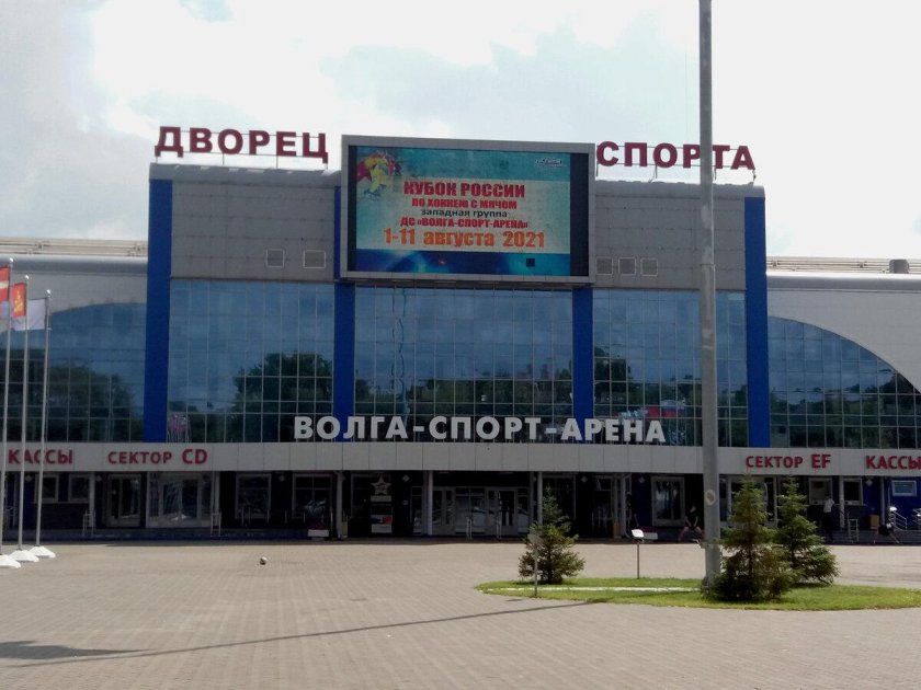 Волга Арена Ульяновск