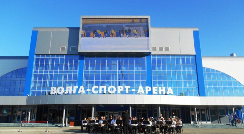 Волга-спорт-Арена Ульяновск