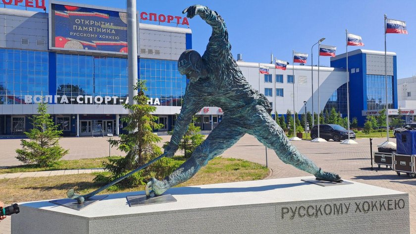 Волга-спорт-Арена Ульяновск