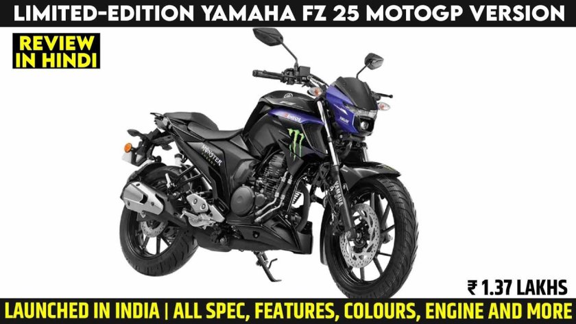 Yamaha fz6