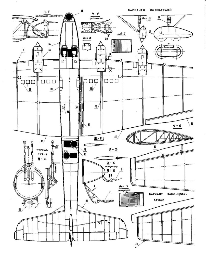 Самолет ТБ-3 чертежи
