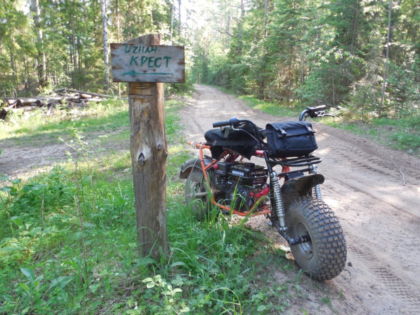 Мотовездеход Скаут сафари 3