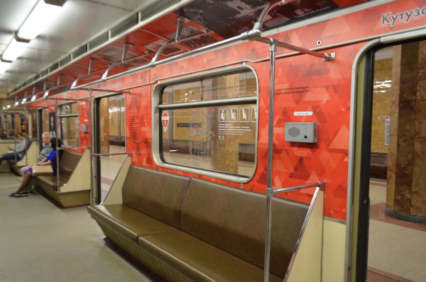 Поезд метро Великие полководцы