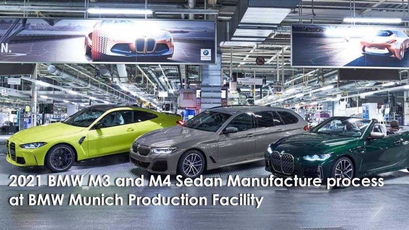 Dingolfing БМВ завод