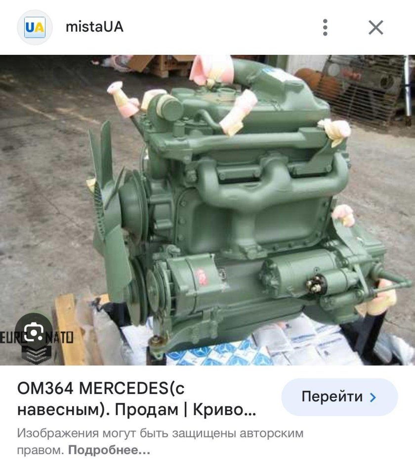 Om364 двигатель