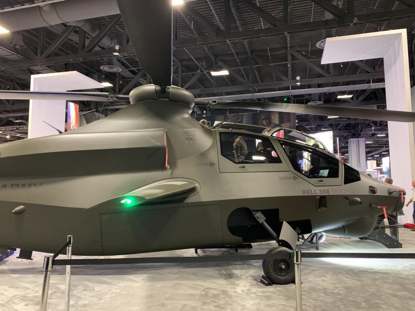 Белл 360 Инвиктус