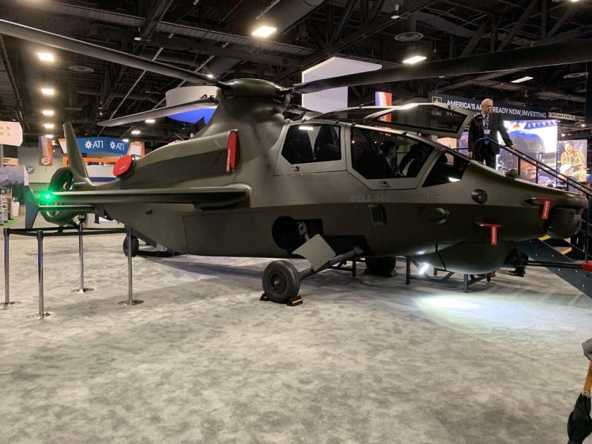 Белл 360 Инвиктус