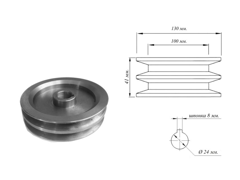 Шкив двухручейковый профиль б чертеж