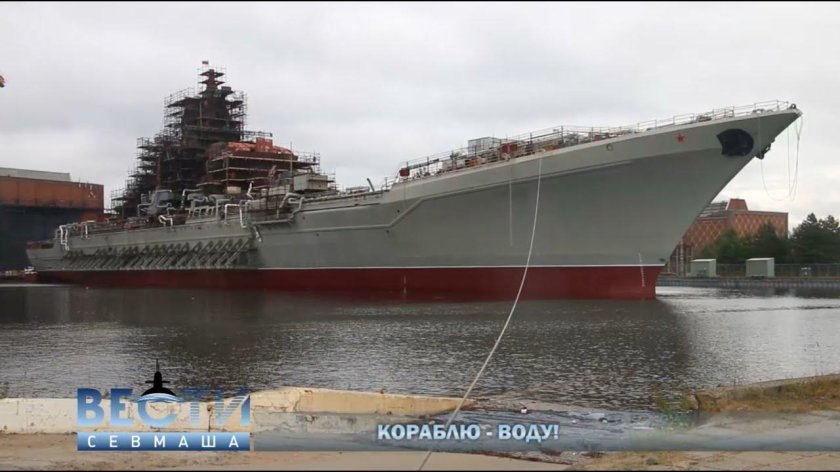 Атомный ракетный крейсер Адмирал Нахимов