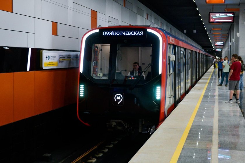 Станция метро мск