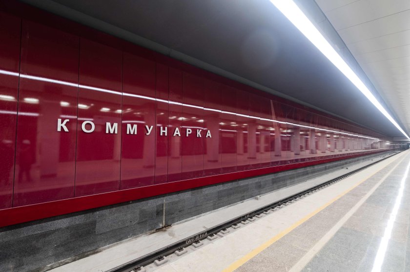 Станция Коммунарка