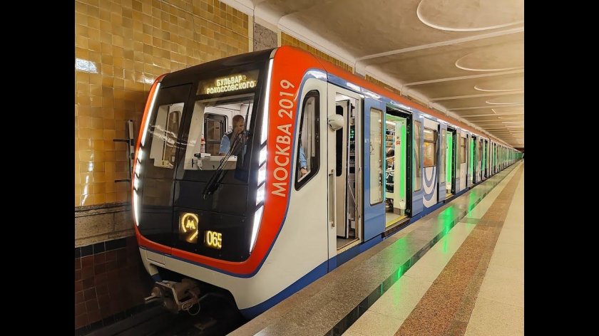 81-765.4 Москва 2019