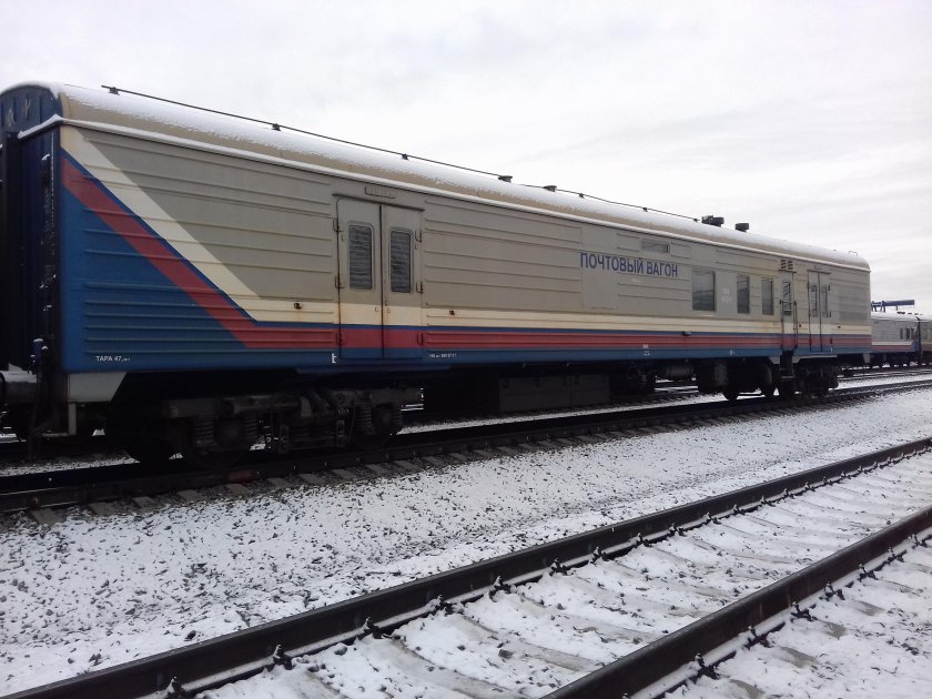 Почтовый поезд