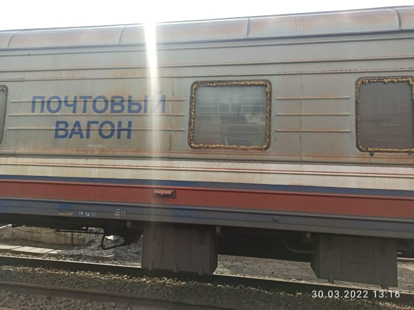 Почтовый вагон 61-4158