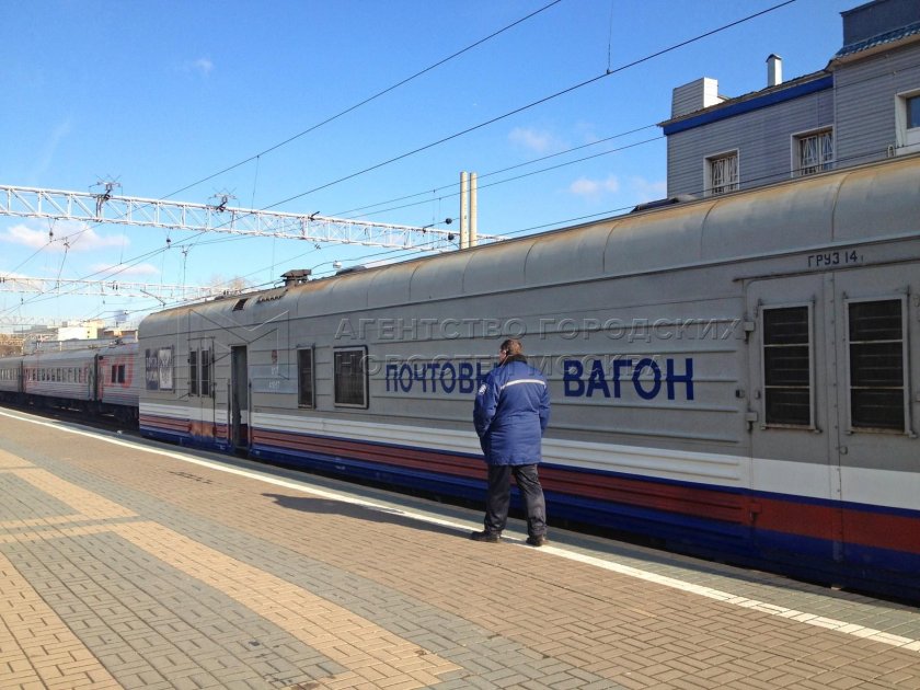 Почтовый поезд