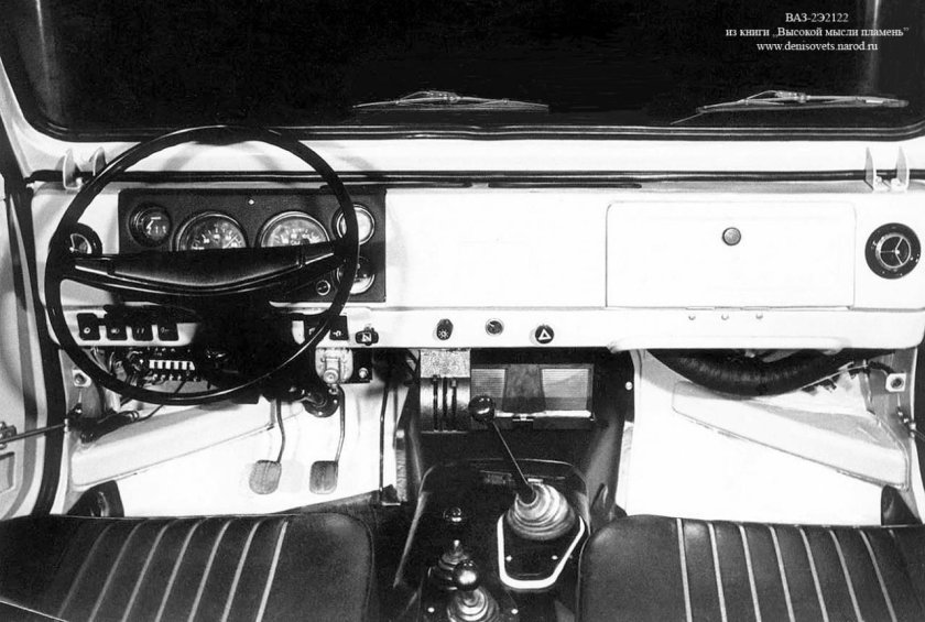 ВАЗ 2122 Нива