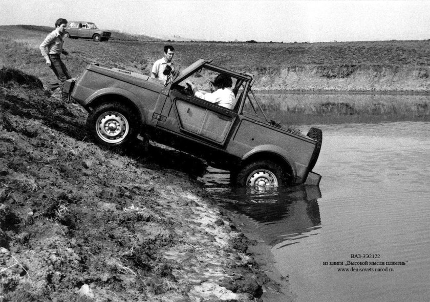 ВАЗ 2122 амфибия
