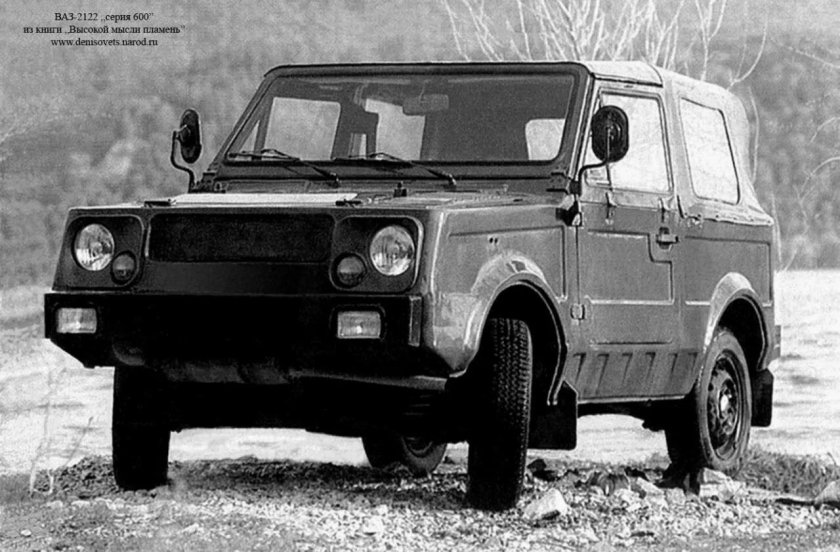 Нива амфибия 2122