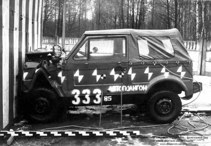 ВАЗ 2122 амфибия