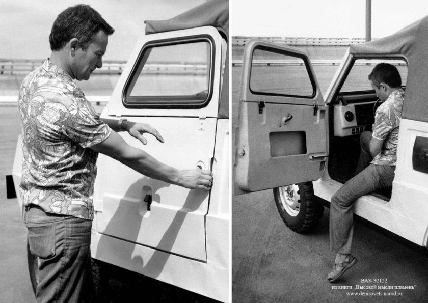 ВАЗ 2122 амфибия