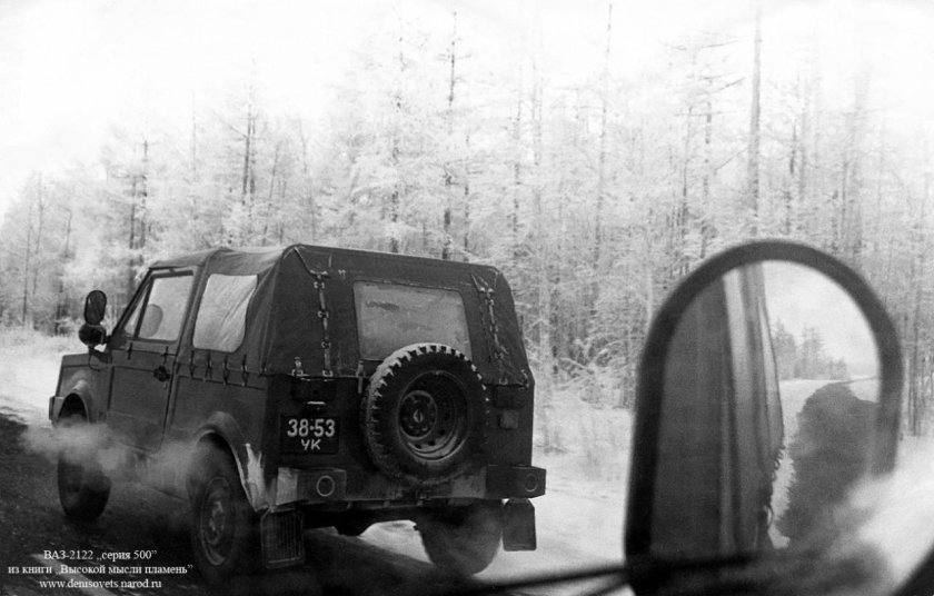 Нива амфибия 2122