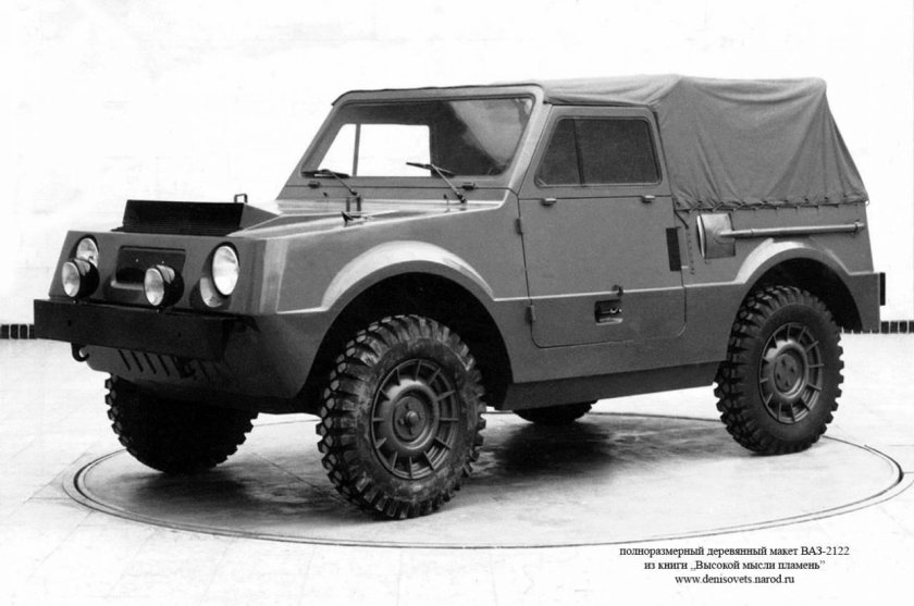 Амфибия ваз-2122 (проект «река»)