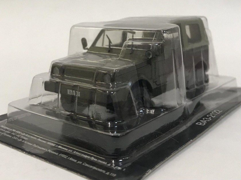 Машинки ДЕАГОСТИНИ