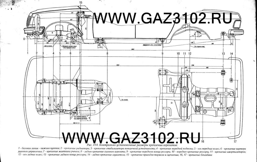 Схема кузова ГАЗ 3102