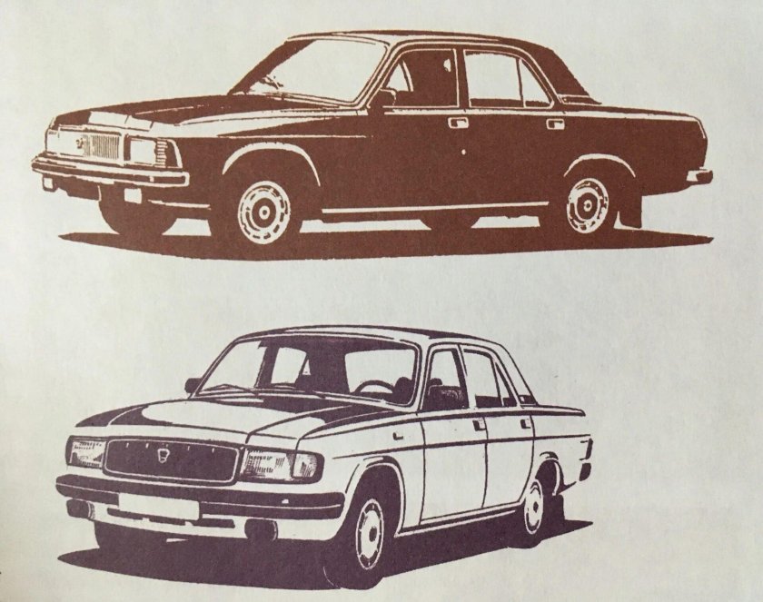 ГАЗ 31029 Волга чертеж