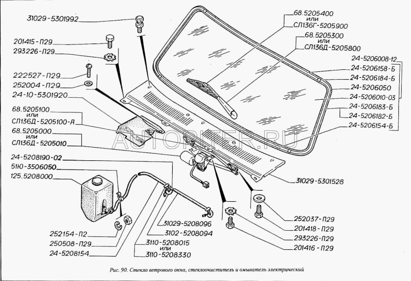 Ветровое стекло ГАЗ 3110