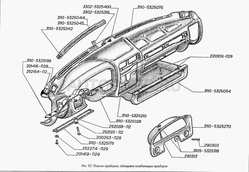 Панель управления приборов ГАЗ 3110