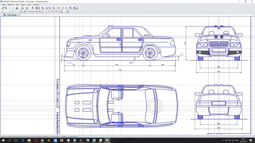 Газ 3110 чертеж