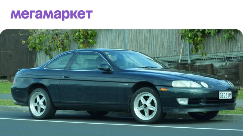 Toyota Soarer 1991