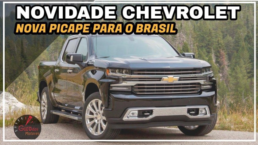 Шевроле Сильверадо 2021