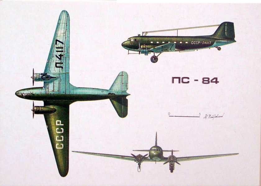 Самолет ссср