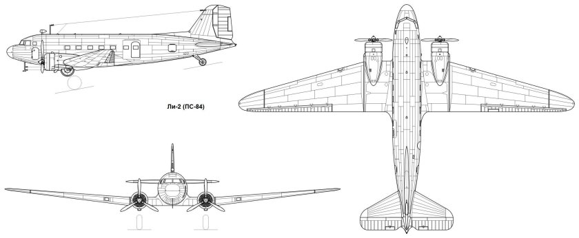 Пассажирский самолет ПС-84