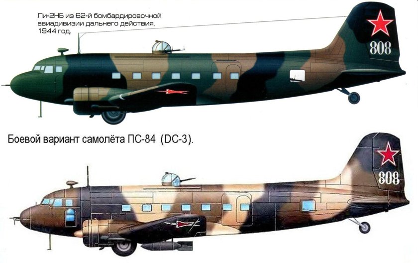 Самолет ли-2 бомбардировщик