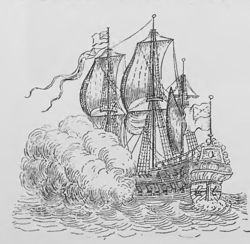 Шнява лизет 1708