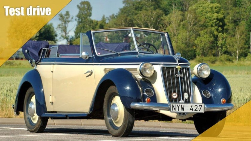 Вандерер w23