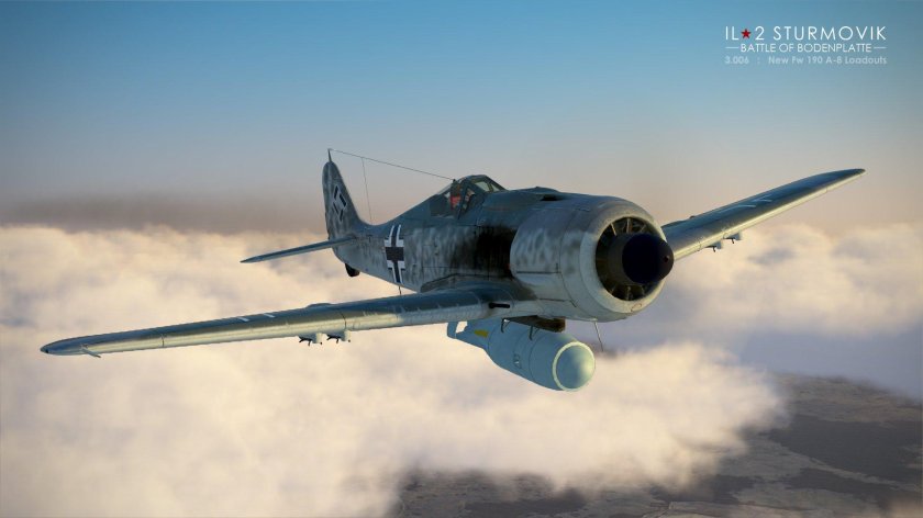 Арес самолет