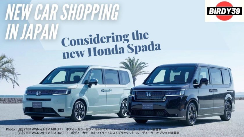 Хонда степ WGN