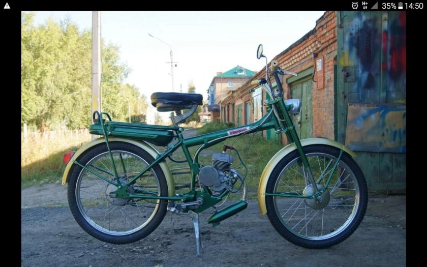 Мопед Рига 11