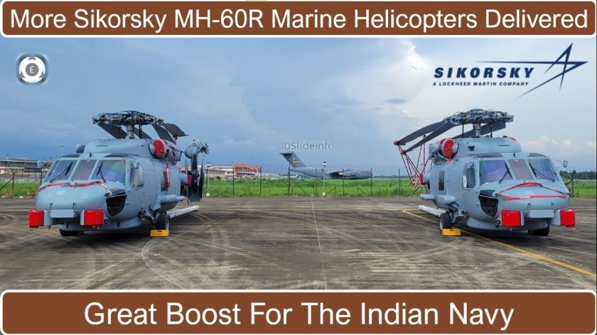 JH 60 R вертолет